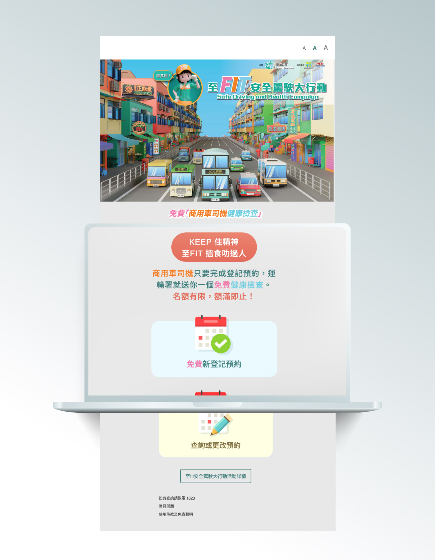 website design transport department